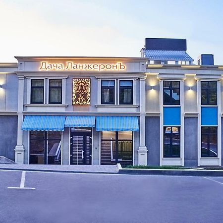 Boutique Hotel Dacha Lanzheron โอเดสซา ภายนอก รูปภาพ